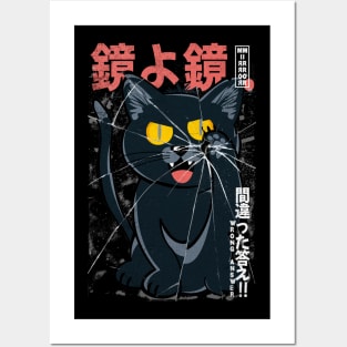 Mirror Mirror Japanese style cat - Wrong Answer funny cat Posters and Art
